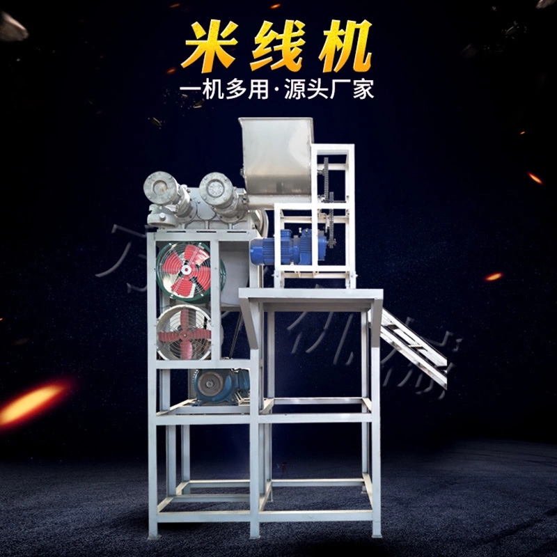 全自動米線機
